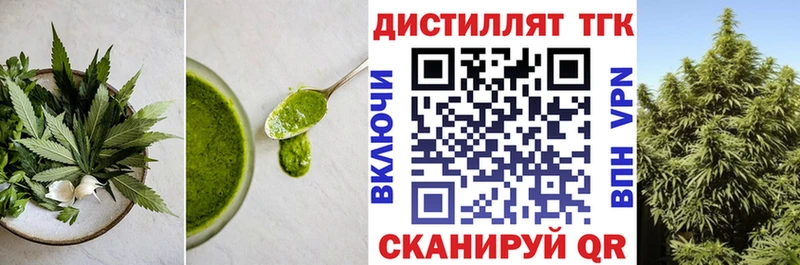 Купить где  Балашиха  Cannafood конопля 