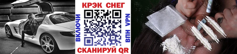 КОКАИН Перу Балашиха