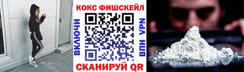 КОКАИН Боливия  Купить где  Балашиха 