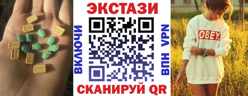 Ecstasy бентли  Купить закладки  Балашиха 