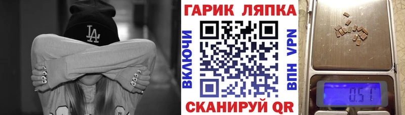 Гашиш Premium  Купить закладки  Балашиха 