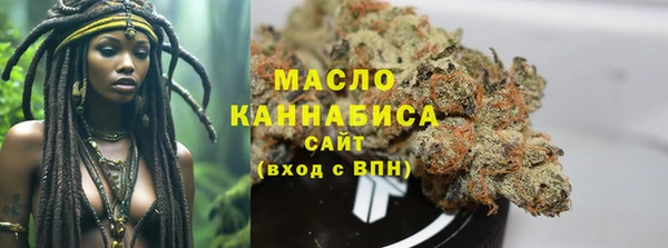 герыч Магас