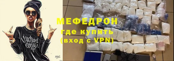 дистиллят марихуана Лиски