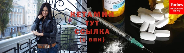 дистиллят марихуана Лиски