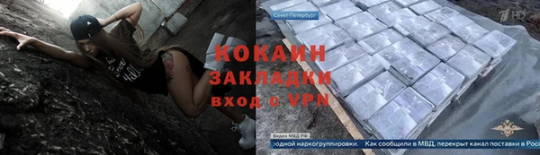 герыч Магас