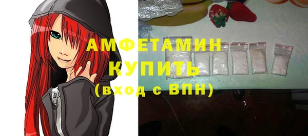 герыч Магас