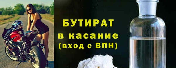 герыч Магас