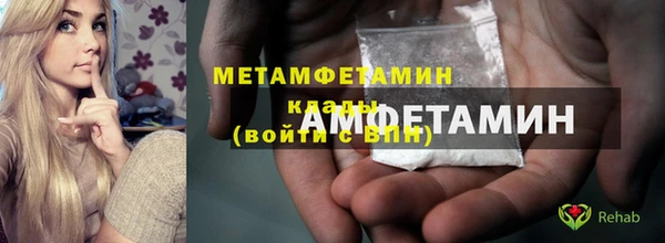 марки nbome Магадан