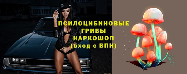 марки nbome Магадан