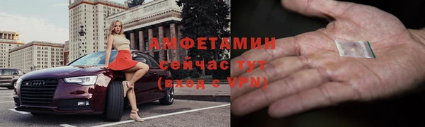 герыч Магас