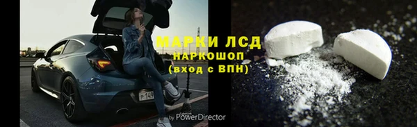 герыч Магас