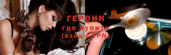 дистиллят марихуана Лиски