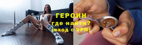 герыч Магас