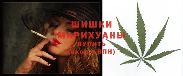 герыч Магас