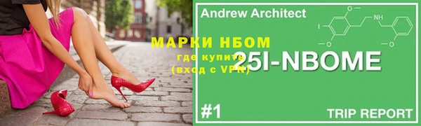 марки nbome Магадан