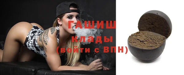герыч Магас