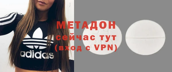 амфетамин Лихославль