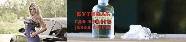 марки nbome Магадан