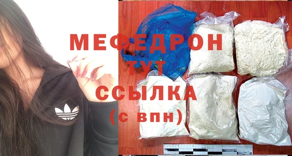 амфетамин Лихославль