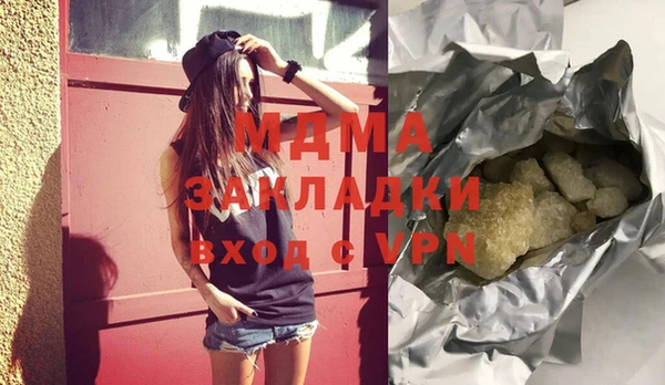 дистиллят марихуана Лиски