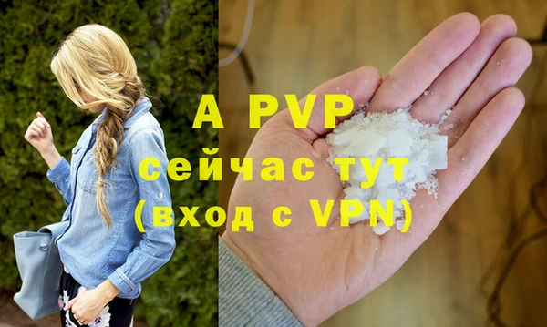марки nbome Магадан