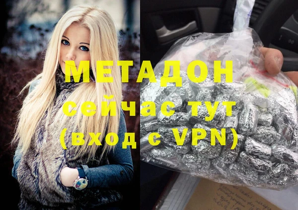 марки nbome Магадан