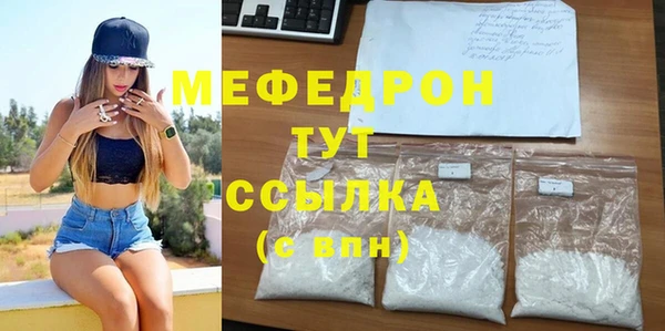 герыч Магас