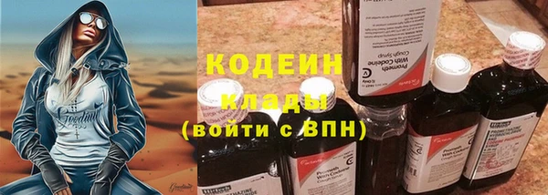 дистиллят марихуана Лиски