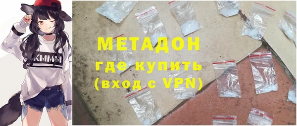 герыч Магас