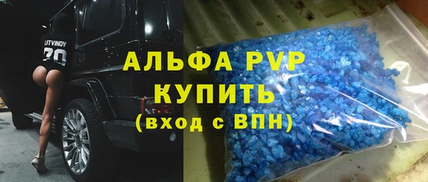 амфетамин Лихославль