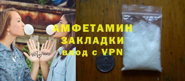 марки nbome Магадан