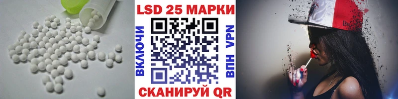 ЛСД экстази кислота  Купить  Балашиха 