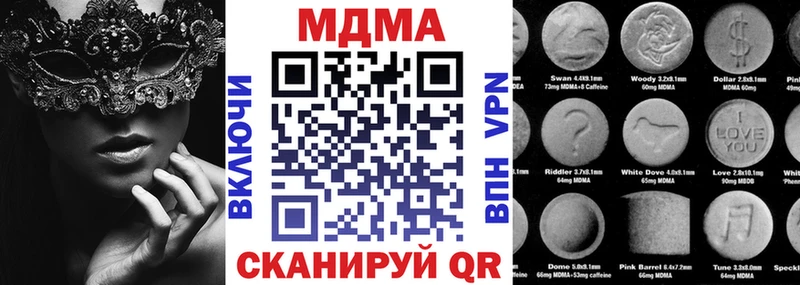 Купить  Балашиха  MDMA VHQ 