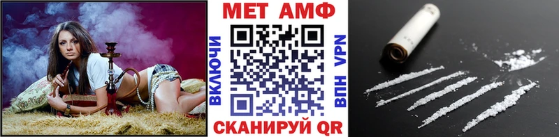 Купить  Балашиха  МЕТАМФЕТАМИН Methamphetamine 