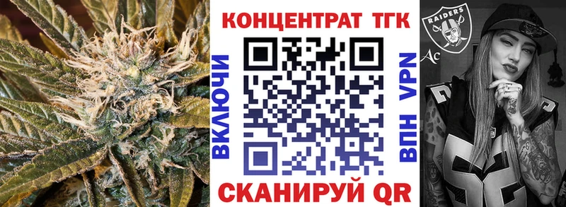 Купить где  Балашиха  ТГК вейп 