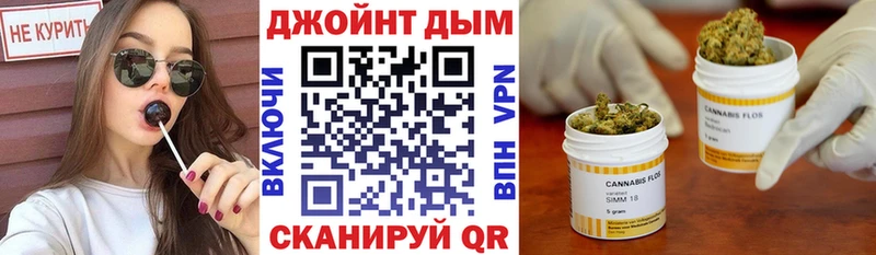 Канабис планчик  Купить где  Балашиха 